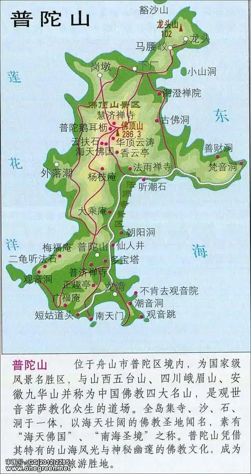 浙江普陀山导游地图