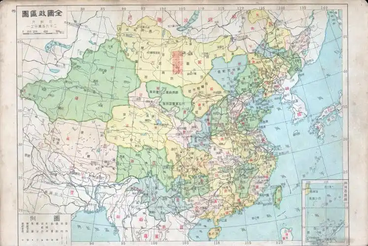 年中华民国南海岛屿图之南沙群岛地图(内政部方域司编制)1937年南中国