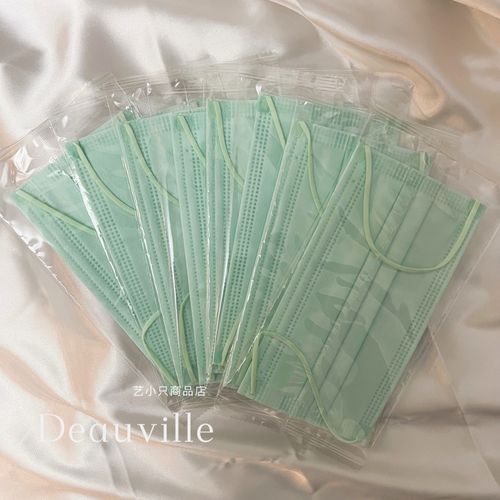 薄荷绿色浅绿色淡绿浅色绿色小清新口罩成人独立包装春日青纯欲系