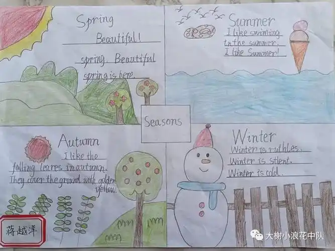 英文版我最喜欢的季节手抄报