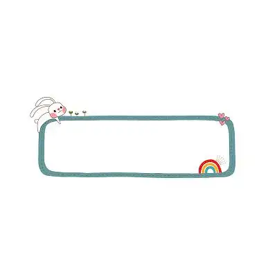 手绘边框手账边框手帐边框可爱卡通手绘小清新简单边框姓名贴彩色卡通