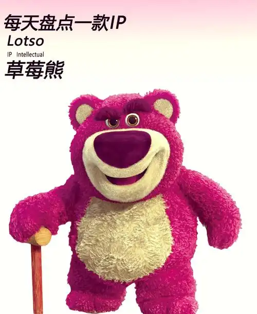 🍓探秘迪士尼草莓熊🐻