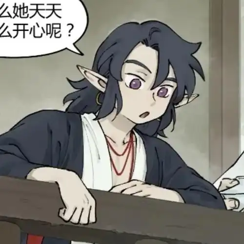 罗小黑战记61蓝溪镇自截头像玄离