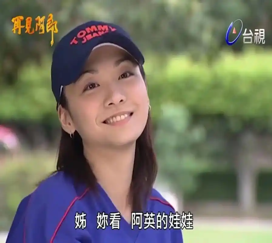 江祖平 #再见阿郎 阿凤阿英扮演者江祖平,之前对比现在无论 - 兑趑