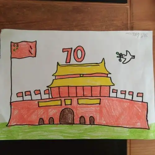 我爱祖国绘画作品图片欣赏——市七小一(10)班