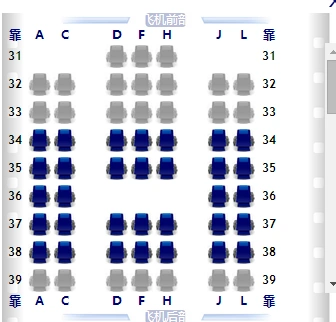 飞机票选座位:波音767大