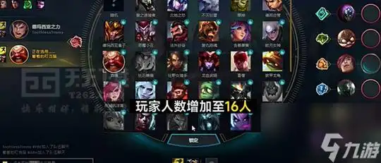 英雄联盟手游斗魂竞技场玩法模式介绍具体介绍