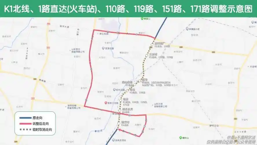 张店这些公交线路调整!_站点_张博_大道