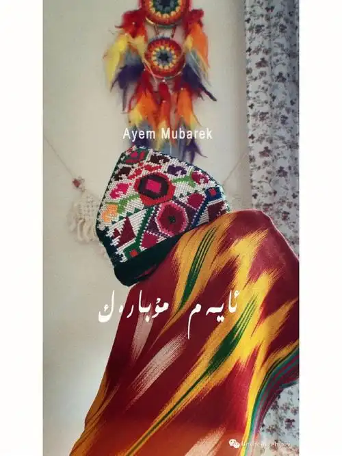 𝐀𝐲𝐞𝐦 𝐌𝐮𝐛𝐚𝐫𝐚𝐤 ❤️🥳🍰#