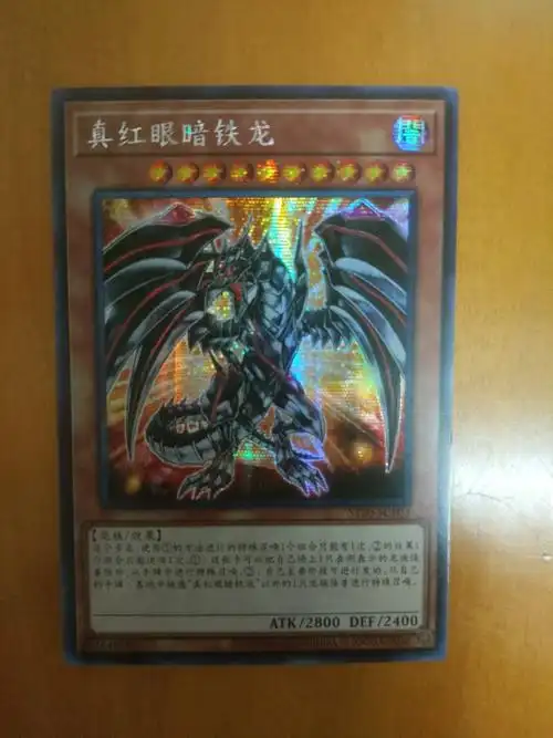 游戏王正版简体中文实体卡新入手拆包