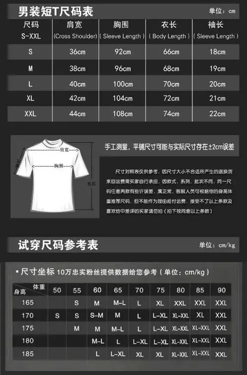 小贝同款欧美简约t恤短袖男纯色圆领夏季纯棉潮白色修身打底衫t