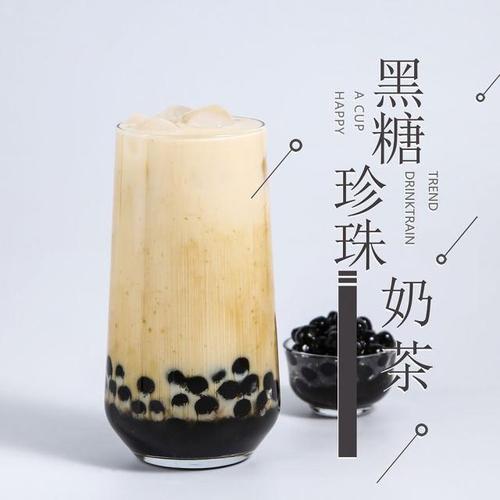 饮品黑糖珍珠奶茶,美味可口下午茶