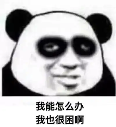 黑眼圈蘑菇头图片_黑眼圈蘑菇头动态图_黑眼圈蘑菇头表情包gif动图