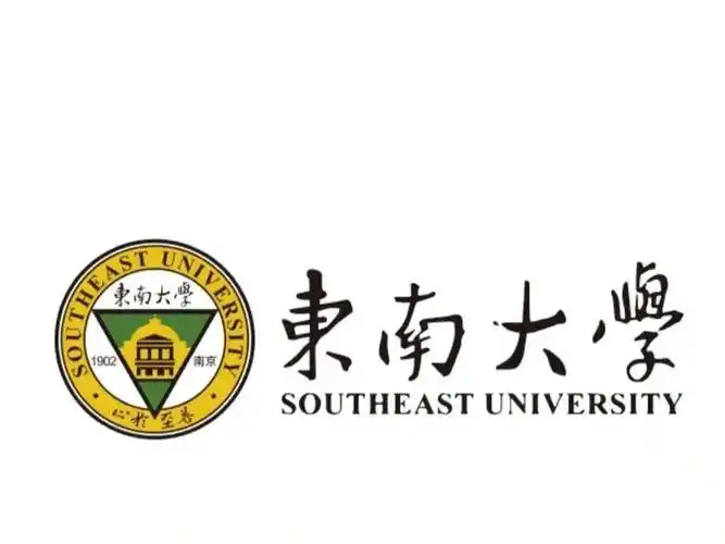 东南大学建筑学考研解答