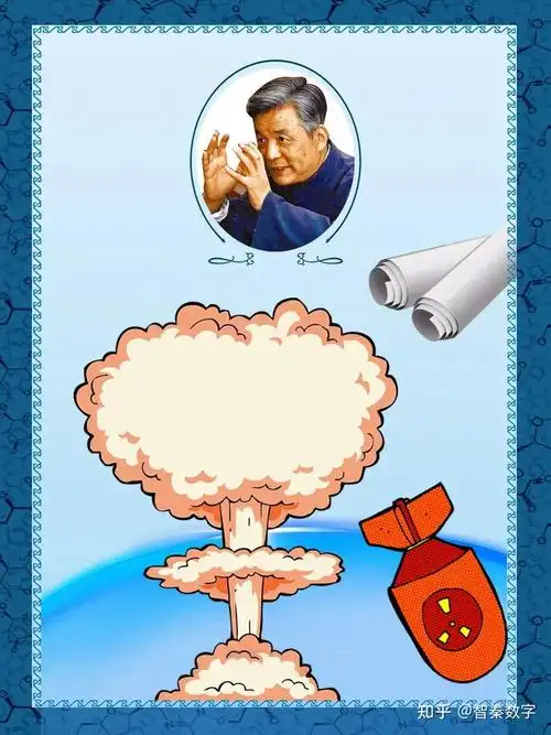 国家功勋模范人物中国脊梁邓稼先