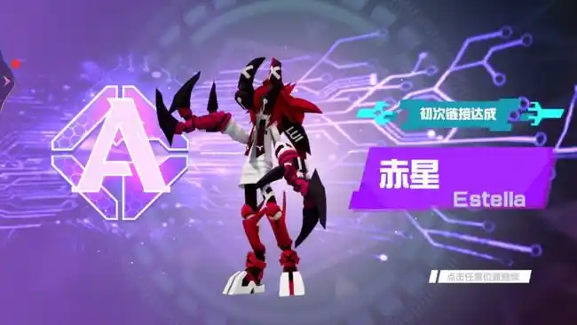 拿赤星来凑凑数