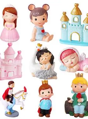 儿童卡通小王子小公主装饰摆件蛋糕