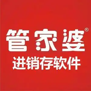 管家婆辉煌普及版图片