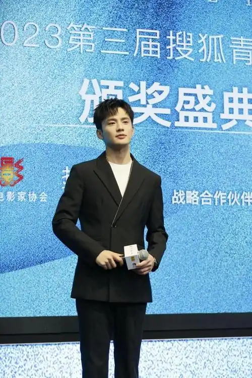 青幕计划闭幕青年影人齐聚卫然亮相主持颁奖礼