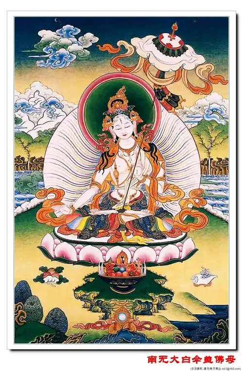 圣一切如来顶髻中出白伞盖佛母