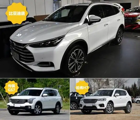 20万你会选择国产车吗?这几款中型suv了解一下,懂车的人都关注