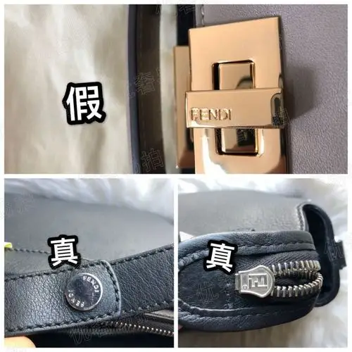 干货分享:fendi芬迪鉴定真假辨别方法!