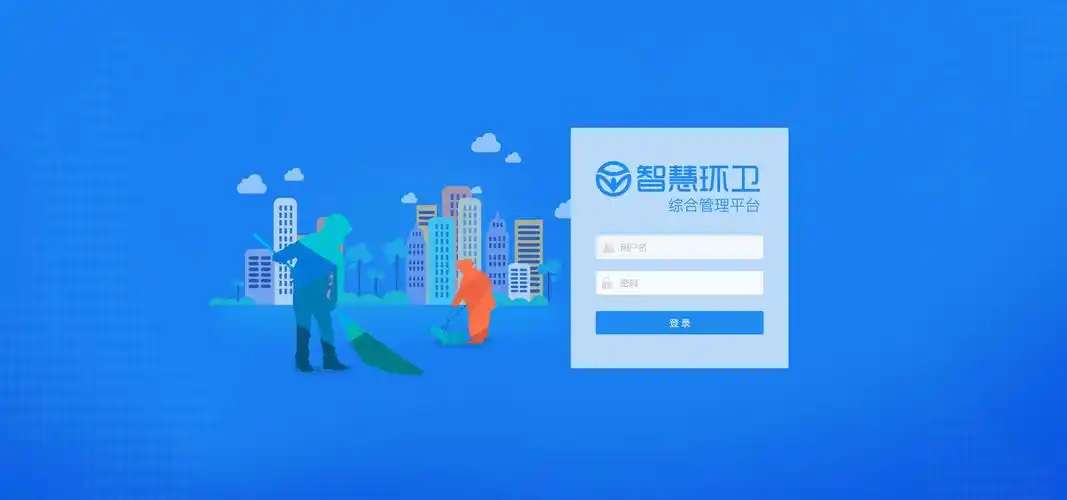 web系统登录页欣赏