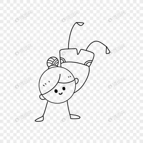 倒立的小女孩简笔画