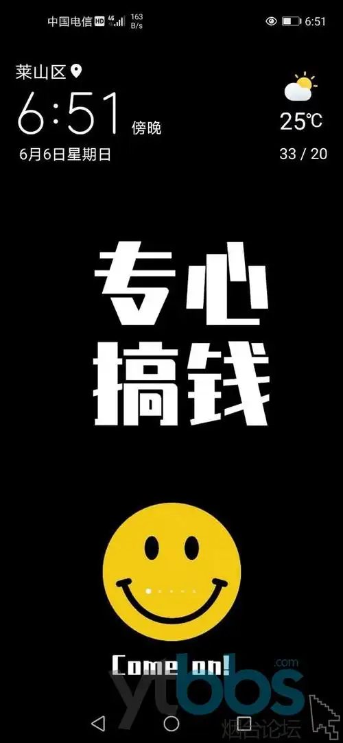 现在的年轻人该躺平还是搞钱?