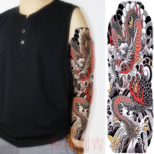 全臂传统彩色龙过肩龙纹身贴男防水持久逼真社会永久花臂大图