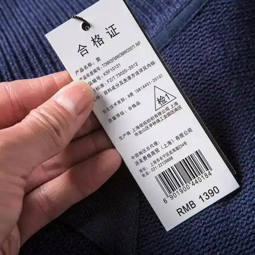 常州出货!美丽诺羊毛混纺 !17秋冬新款男士两翻领套头针织衫毛衣