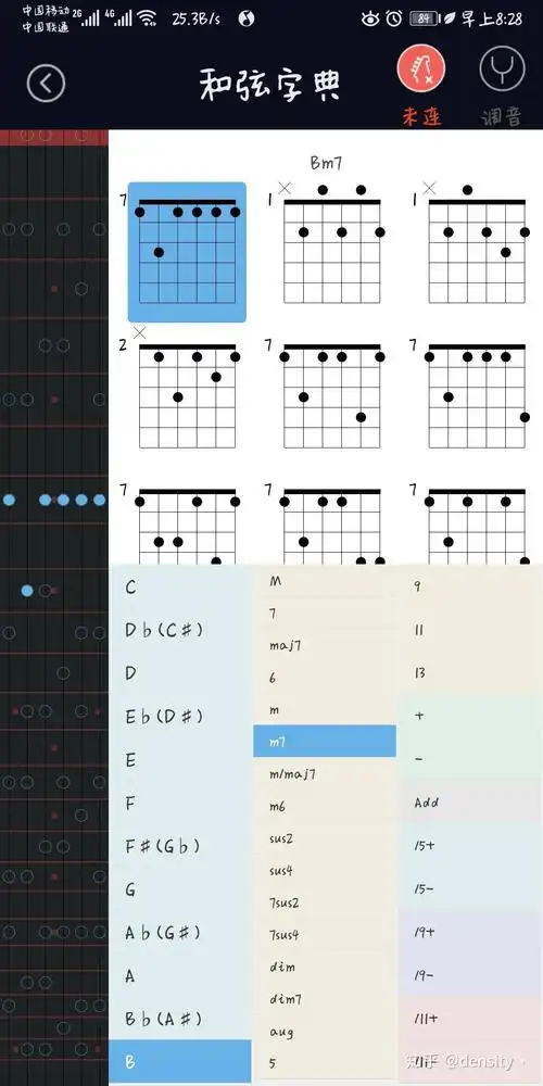 六线谱里bm7和弦该如何按