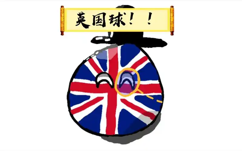 英国球水视频ing