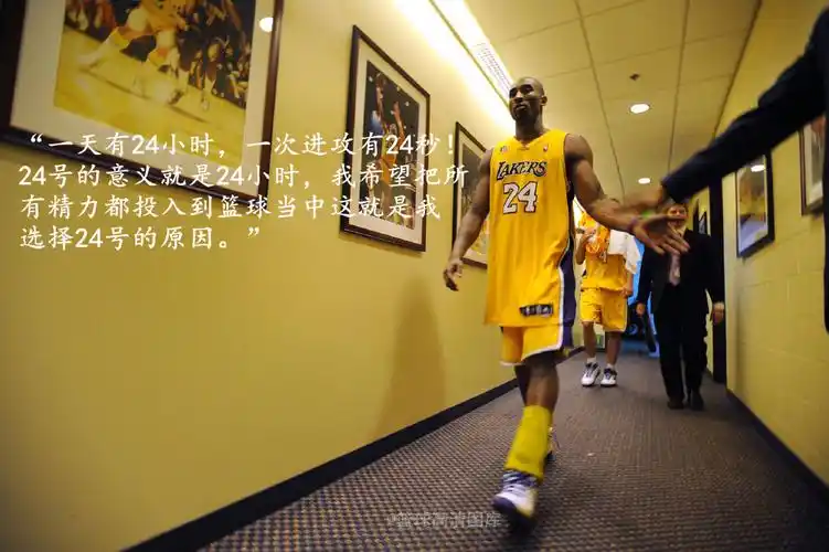 那些年科比说过的经典励志语录