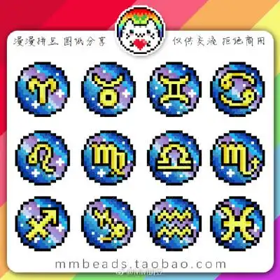 我爱拼豆# 12星座的星空挂牌,画完图纸立刻自己做了一个,金牛宝宝真