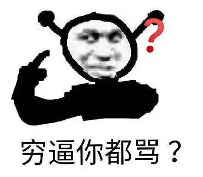 热门表情包原图精选(50个表情)-2020/02/27