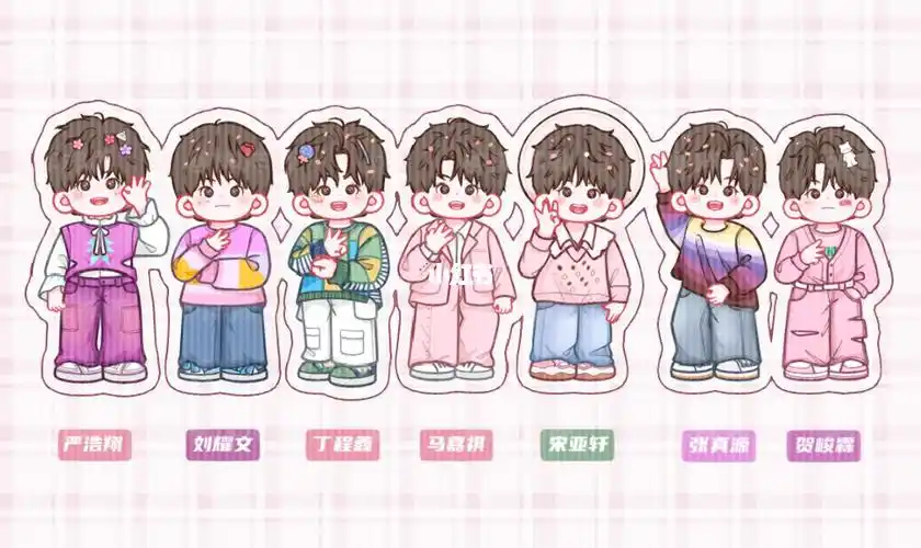 一切#tnt时代少年团  #有你的季节  #时代少年团周边  #约稿  #q版