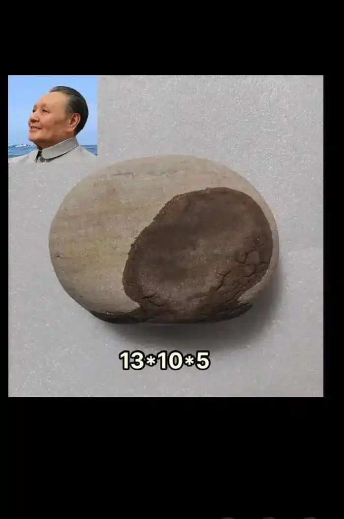 《伟人头像》#纯天然奇石#图文伙伴计划 - 抖音