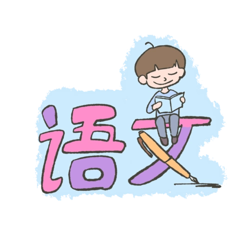 精准把握教材编撰之意习得语文教学自然之美曲江二小举行名校语文学科