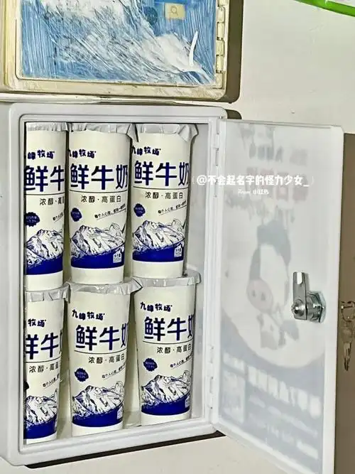 大宝藏啊金华鲜奶界天花板60九峰牧场yyds