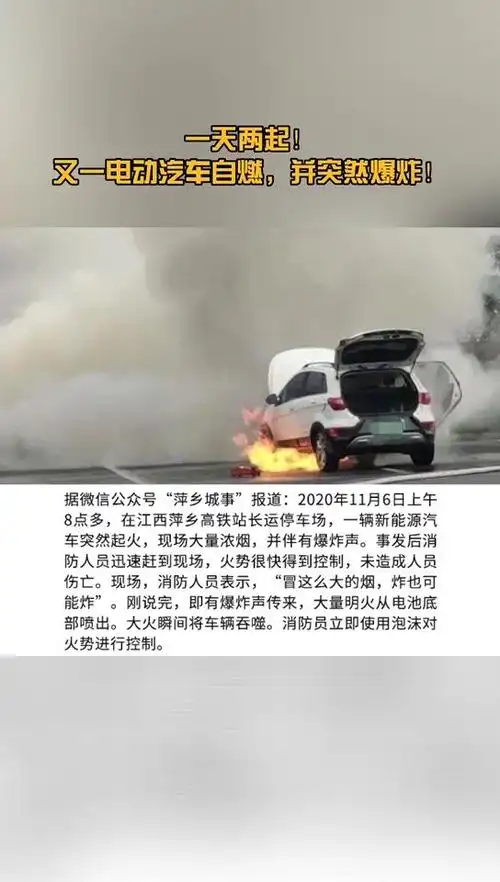 昨天1954来自微博视频