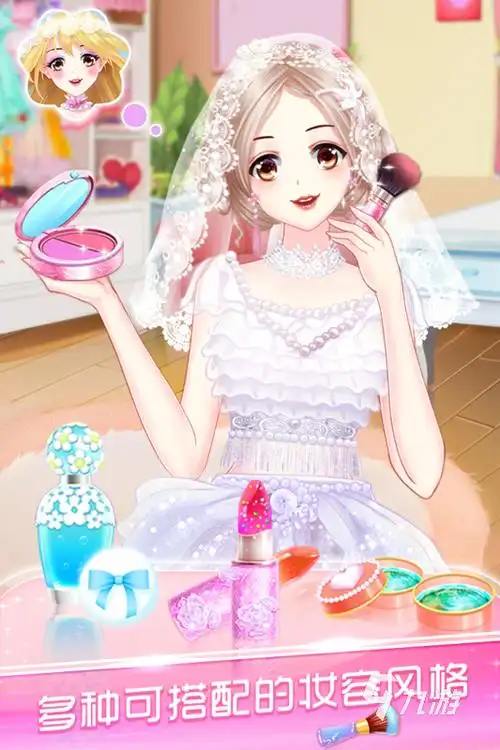 小公主化妆穿衣服游戏大全2022 好玩的化妆穿衣服的游戏有哪些