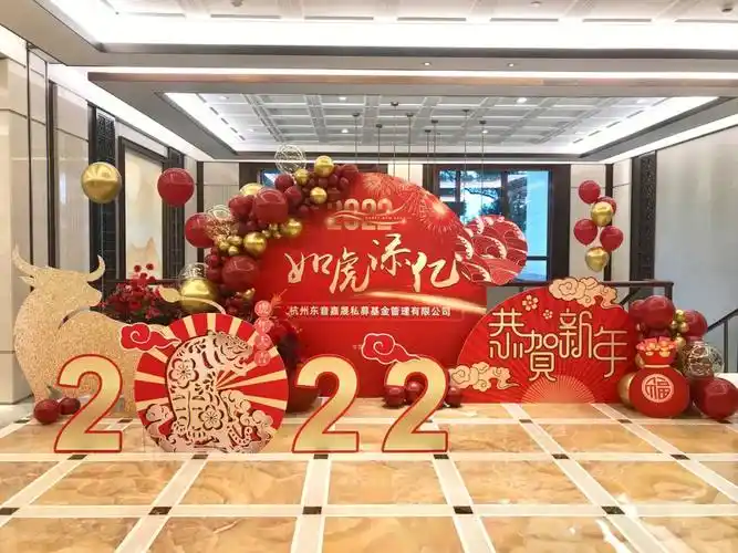 公司年会气球布置