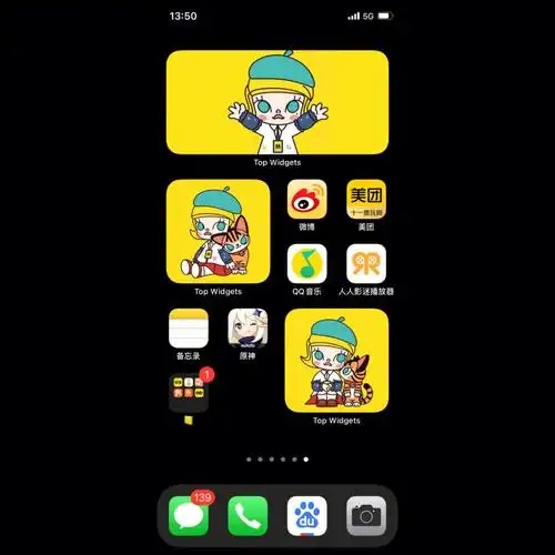 ios桌面小组件泡泡玛特图标