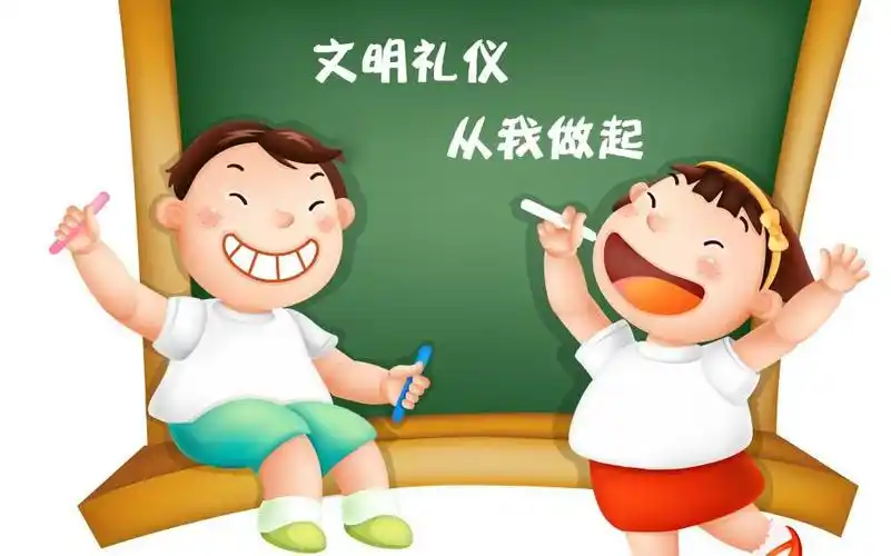 知礼守礼 从我做起——合作市第一幼儿园小班组"礼仪宣传月"活动剪影