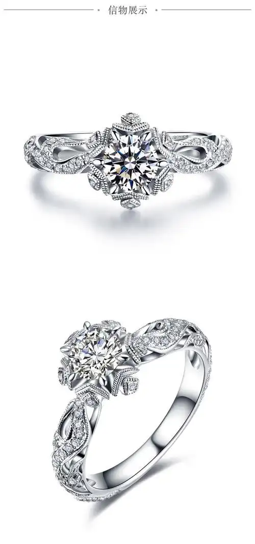zocai/佐卡伊 初雪系列白18k金钻戒钻石求婚戒指女款结婚戒指 定制