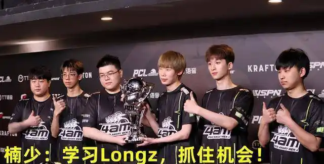 永远惊现越南赛区职业粉丝_godv_战队_选手