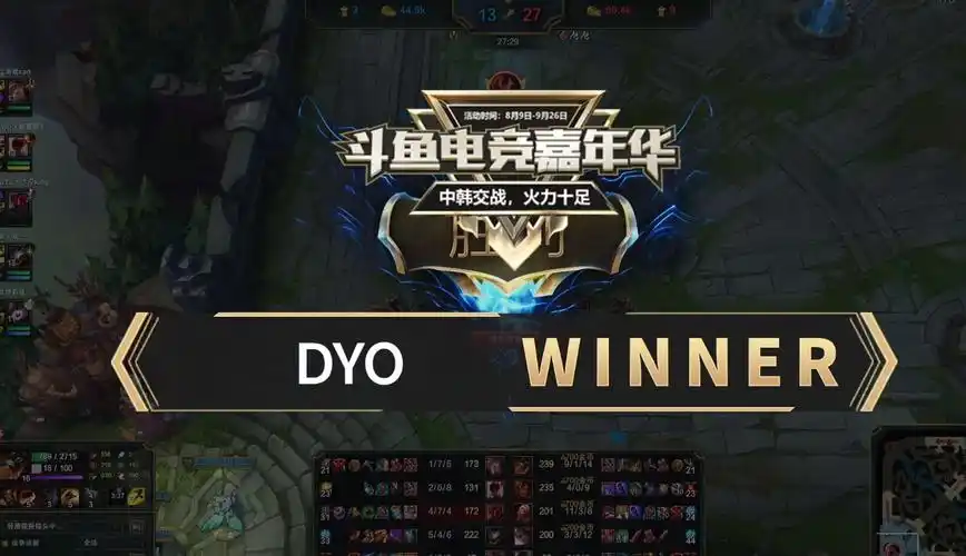 斗鱼中韩对抗赛hmg关公面前耍大刀用青钢影和苏科大对线