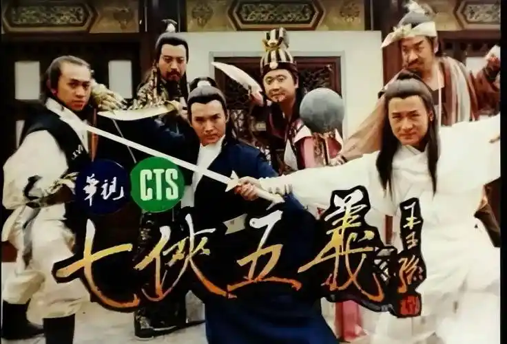 台版《七侠五义》播出28年,"鼠猫"双双沉寂,众美女优雅老去_焦恩俊