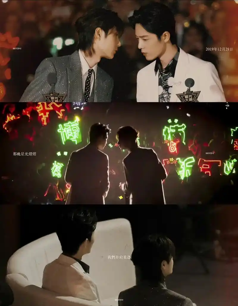 博肖并肩于雪山之颠 这个山是喜马拉雅山9399 #王一博 # - 抖音